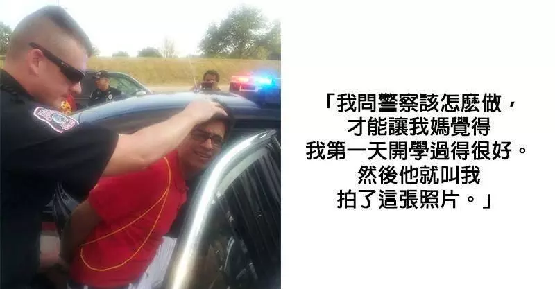「警察其實比你更會玩」的20位超幽默警察~看到最後甚至會懷疑,他們真的是警察嗎?~~~