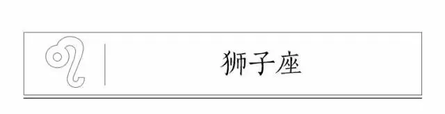 2019下半年冥王星逆行,十二星座中摩羯座最慘!