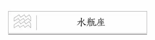 2019下半年冥王星逆行,十二星座中摩羯座最慘!