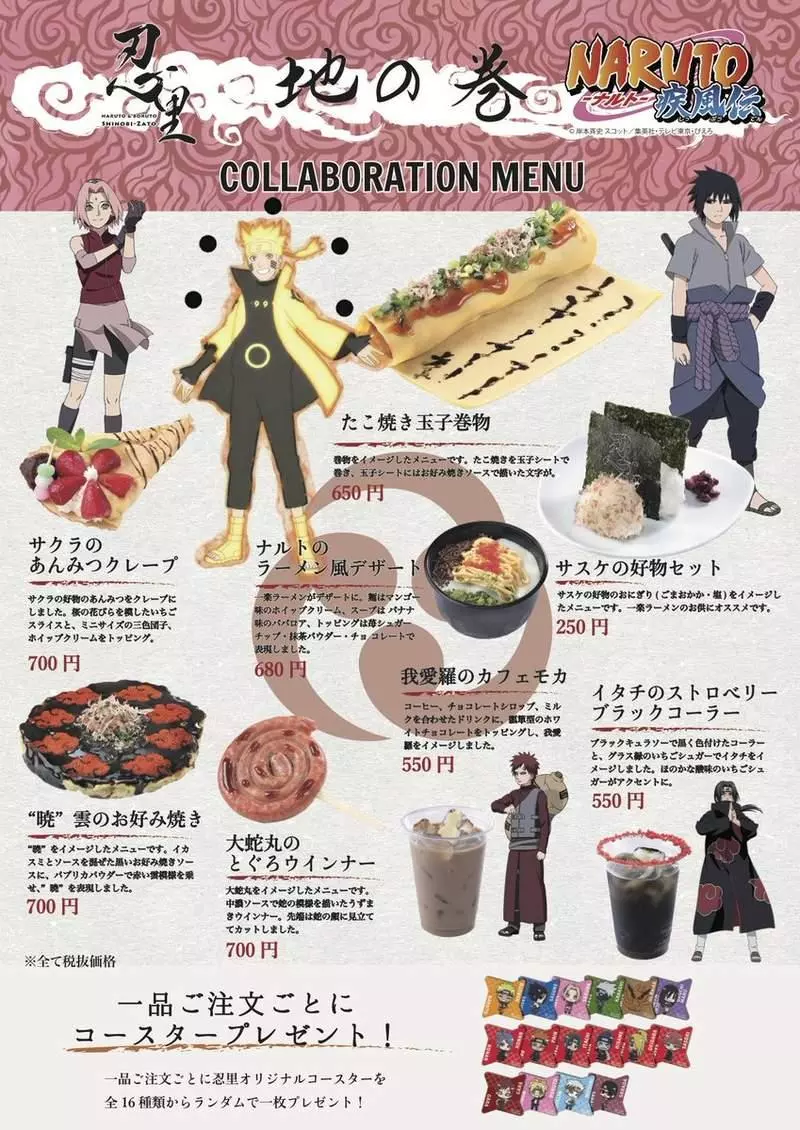 【有片】日本關西淡路島推出《火影忍者樂園》我要去吃「一樂拉麵」(手刀奔