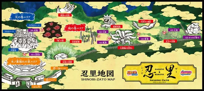 【有片】日本關西淡路島推出《火影忍者樂園》我要去吃「一樂拉麵」(手刀奔