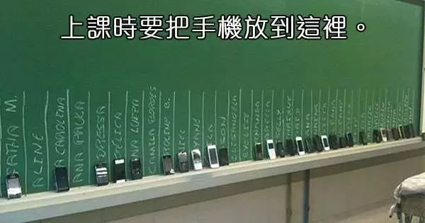 27個比學生還厲害惡作劇兼隨時腦洞大開的超酷老師...~~~