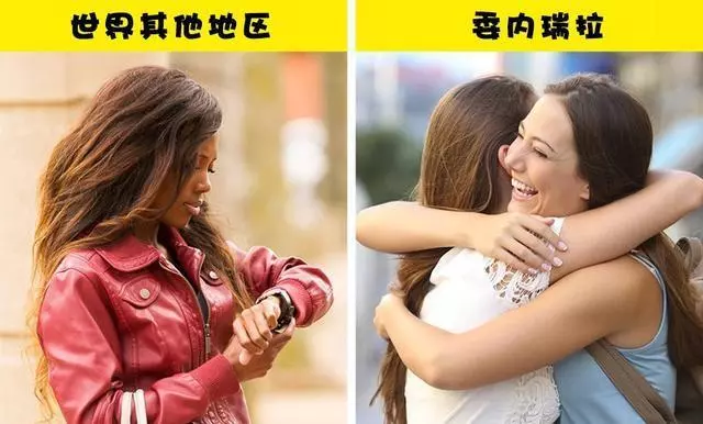 印度廁所沒有衛生紙,委內瑞拉做事必須遲到,世界上14個奇怪習俗