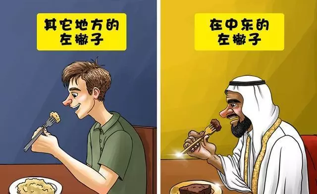印度廁所沒有衛生紙,委內瑞拉做事必須遲到,世界上14個奇怪習俗