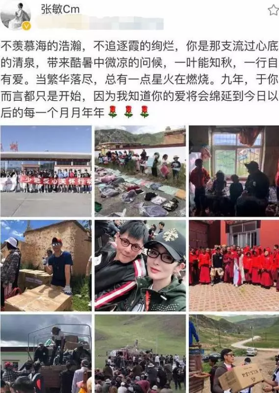50歲張敏與56歲張耀揚同框,張敏依舊保持青春,烏鴉哥卻變成這樣了,網友:保養真的很重要
