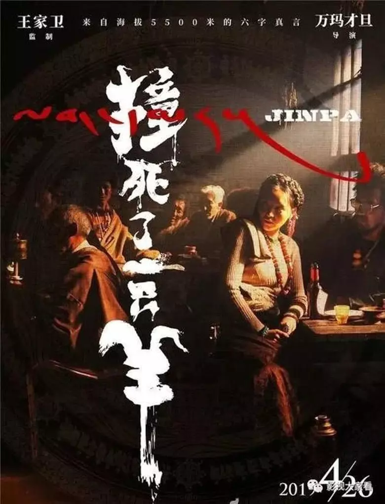 《復仇者》上海上映過萬場!王家衛新戲只有11家放映 他嗆:沒有信仰的英雄只是一堆機器人