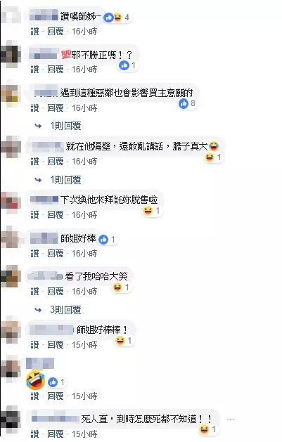 為了獨佔空地!房仲帶客人看凶宅「鄰居狂搗亂」:這間很兇 下一秒抬頭「祂在陽台往下瞪」