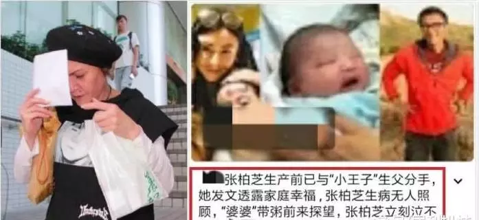 張柏芝透露,不公開三胎父親戀情原因是,對方不顧家已分手:優雅的單身,好過湊合的婚姻