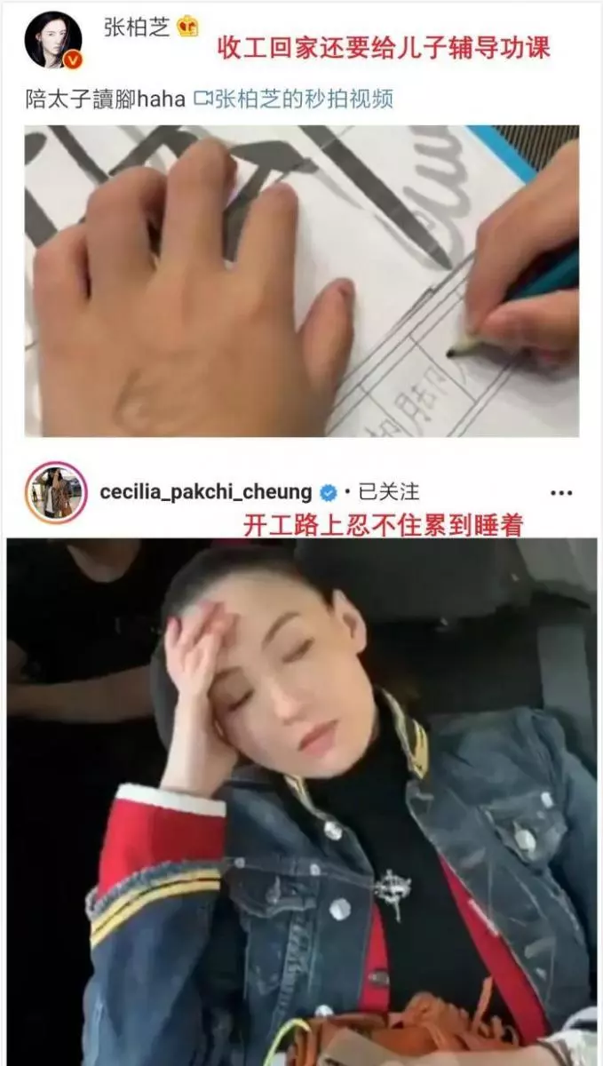張柏芝透露,不公開三胎父親戀情原因是,對方不顧家已分手:優雅的單身,好過湊合的婚姻