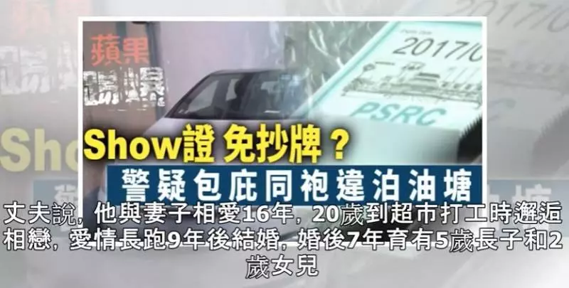 新加坡全網搜索此《渣男》,禍害幸福的完整家庭
