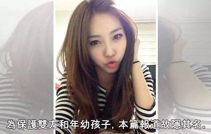 新加坡全網搜索此《渣男》,禍害幸福的完整家庭