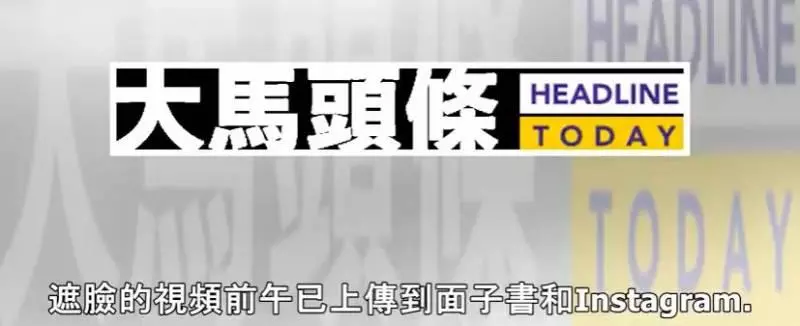 新加坡全網搜索此《渣男》,禍害幸福的完整家庭