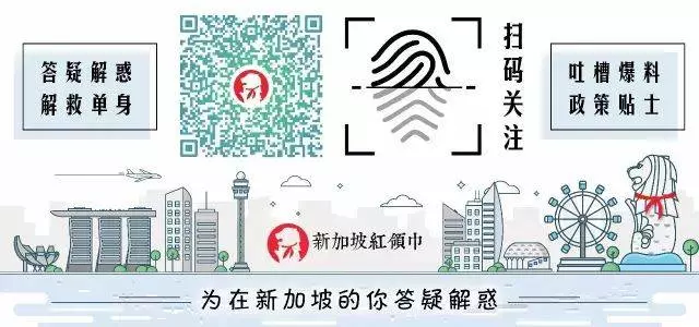 新加坡十大最有錢藝人名單,第一名身家高達3個多億