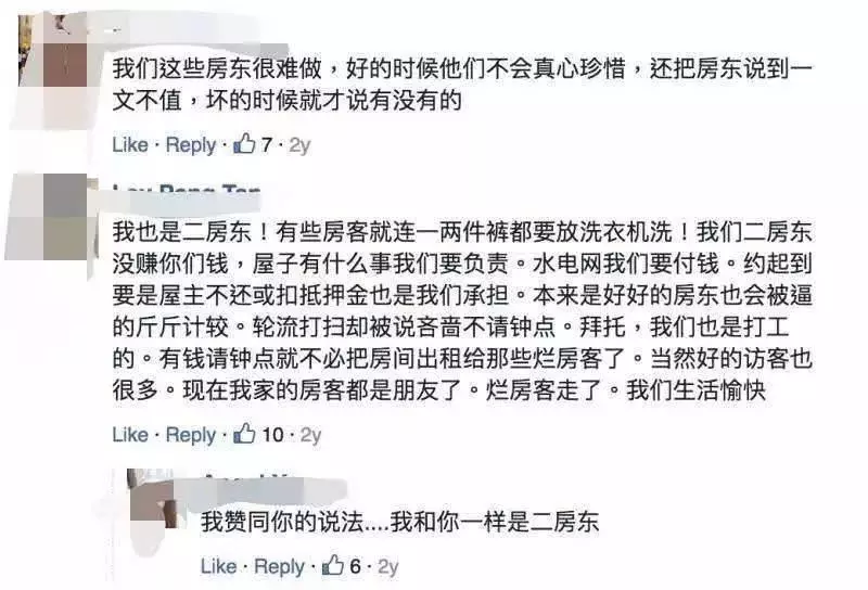 無奈房東遇上無賴房客,在新加坡碰到「租霸」怎麼辦