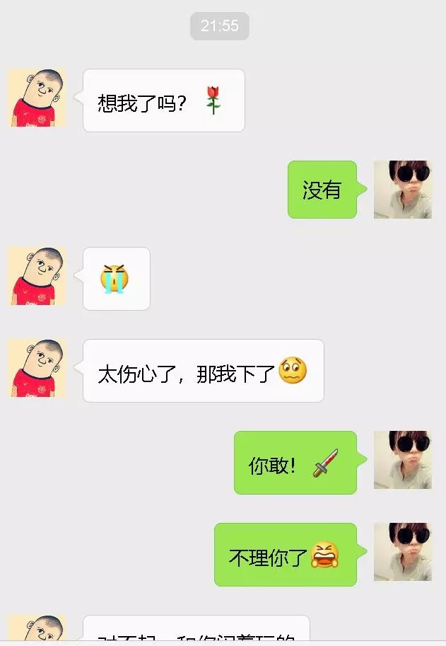 小學生「爽摟大12歲女友」炫富,「送4萬iPhone X」證明愛情,女方身分曝光網友看傻!