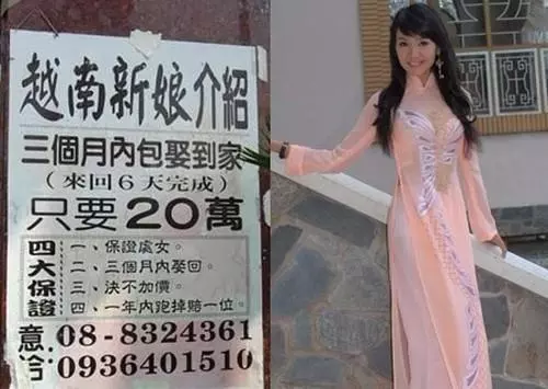 怪不得都買越南媳婦!看看越南的20歲女孩都長什麼樣...!!