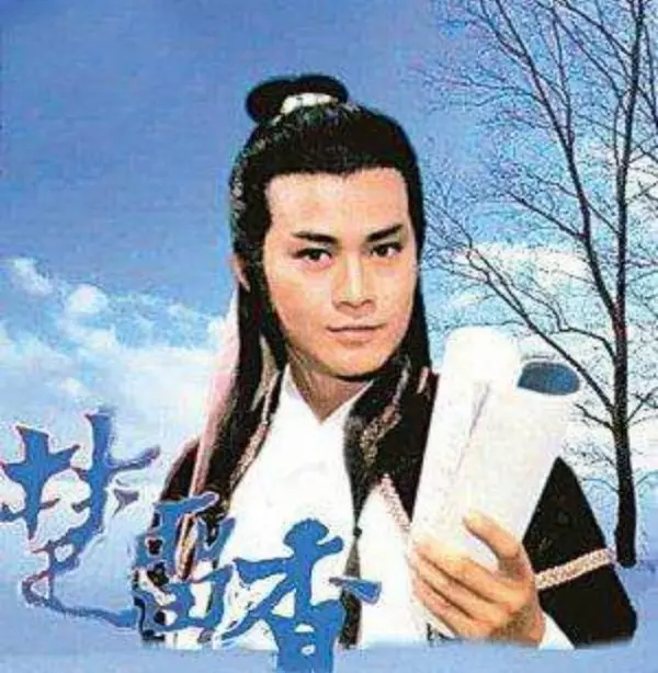 禿頭38年,為趙雅芝拋妻女,前妻含恨而終,女兒慘靠104元生活!