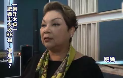 肥媽榮升做太奶奶!65歲TVB人氣女星興奮報喜:我的曾孫出生了