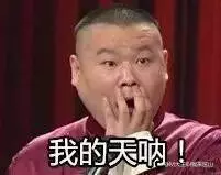 新加坡十大最有錢藝人名單,第一名身家高達3個多億