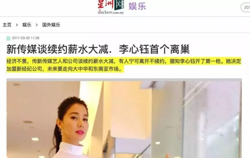 新加坡十大最有錢藝人名單,第一名身家高達3個多億