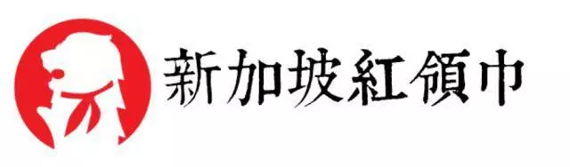 新加坡十大最有錢藝人名單,第一名身家高達3個多億