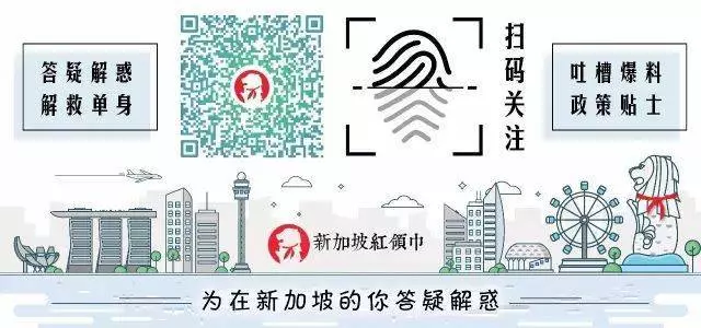 新加坡十大最有錢藝人名單,第一名身家高達3個多億