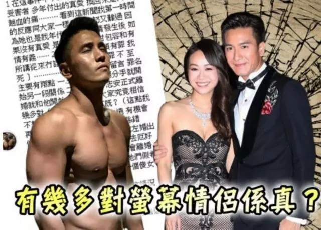 分手了?港媒曝黃心穎懇求馬國明復合,女方好友聲援:她壓力很大!