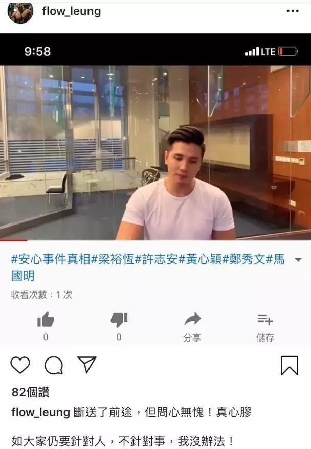 分手了?港媒曝黃心穎懇求馬國明復合,女方好友聲援:她壓力很大!