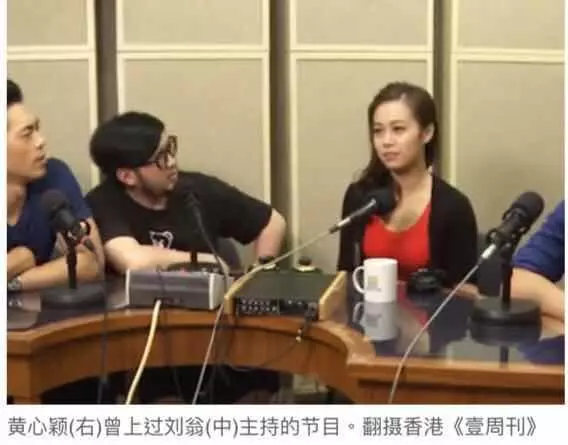 分手了?港媒曝黃心穎懇求馬國明復合,女方好友聲援:她壓力很大!
