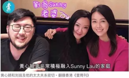 分手了?港媒曝黃心穎懇求馬國明復合,女方好友聲援:她壓力很大!