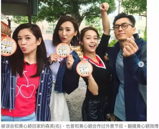 分手了?港媒曝黃心穎懇求馬國明復合,女方好友聲援:她壓力很大!