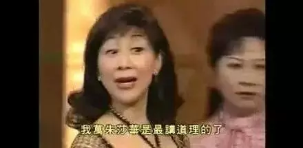 她是TVB金牌女配角!為女兒婚禮花費過千萬,卻疑似被男方騙婚!