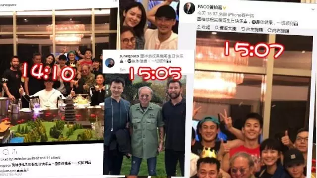 林峰朋友曬他和張馨月搭肩膀恩愛照,1小時後迅速刪除不想太高調