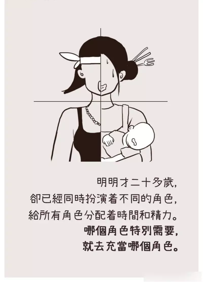 9張精準描繪「90後超悲劇人生」中肯插圖 明明才20歲…卻同時扮演了好幾個角色QQ