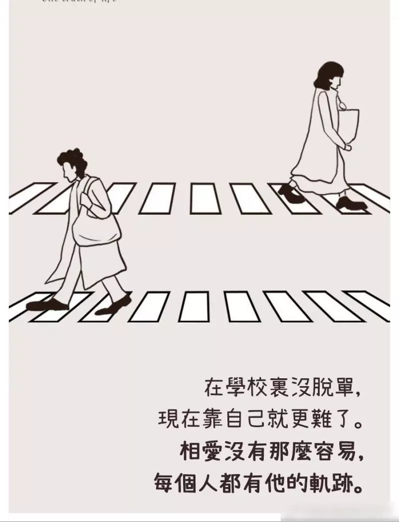 9張精準描繪「90後超悲劇人生」中肯插圖 明明才20歲…卻同時扮演了好幾個角色QQ