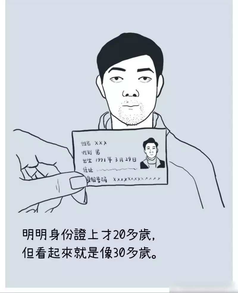 9張精準描繪「90後超悲劇人生」中肯插圖 明明才20歲…卻同時扮演了好幾個角色QQ