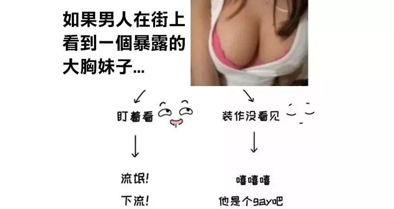 12個「只有女生才懂的」神邏輯　全懂的男人...肯定是老司機