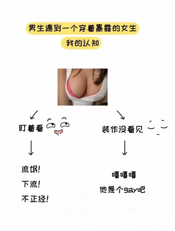12個「只有女生才懂的」神邏輯　全懂的男人...肯定是老司機