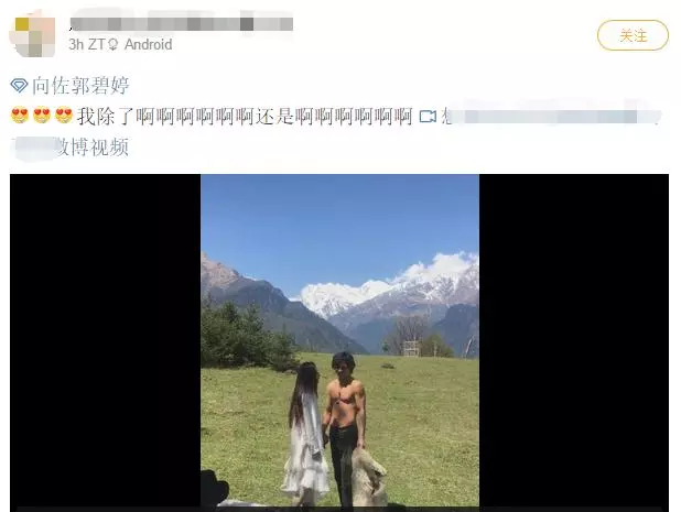 郭碧婷小肚子圓滾疑似懷孕!粉絲曾求問造人成功沒,向佐笑不應答~~~