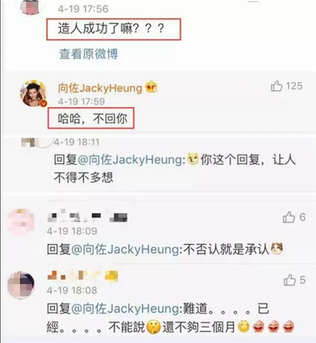 郭碧婷小肚子圓滾疑似懷孕!粉絲曾求問造人成功沒,向佐笑不應答~~~