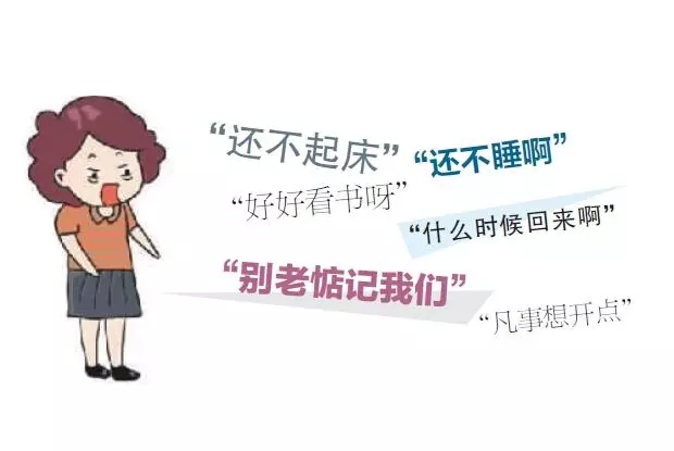 人最大的善良,就是報答父母的恩(為人子女都看看 )