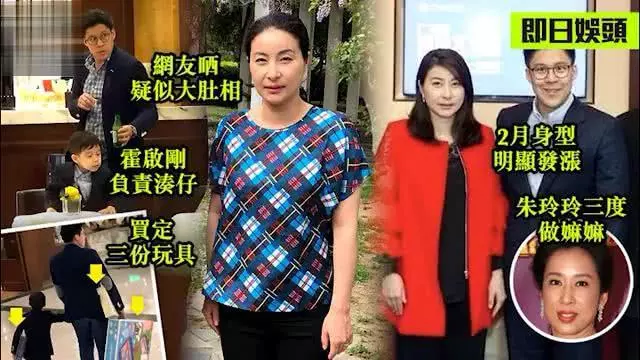 港媒曝郭晶晶三胎已經4個月,霍啟剛回應媒體疑似證實喜訊!
