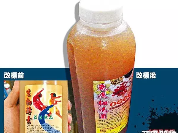 《可惡》奸商騙活菌水治癌 台男腫瘤爆臉枉死