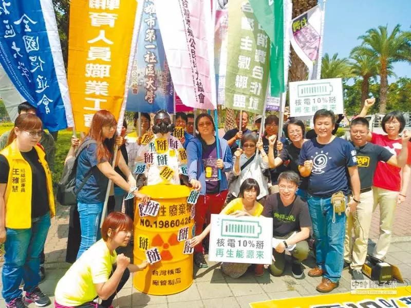 完全執政 蔡、賴上街參加廢核遊行網笑翻!
