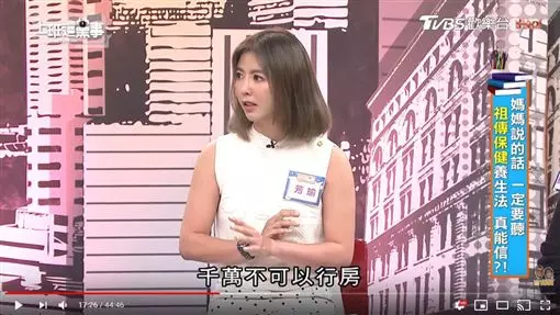 【懷孕不可以啪啪?】女星不信邪,結果跟傳說一樣,寶寶臉紅疹發臭!醫生出來解釋了~