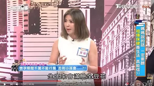 【懷孕不可以啪啪?】女星不信邪,結果跟傳說一樣,寶寶臉紅疹發臭!醫生出來解釋了~