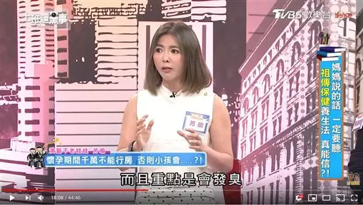【懷孕不可以啪啪?】女星不信邪,結果跟傳說一樣,寶寶臉紅疹發臭!醫生出來解釋了~