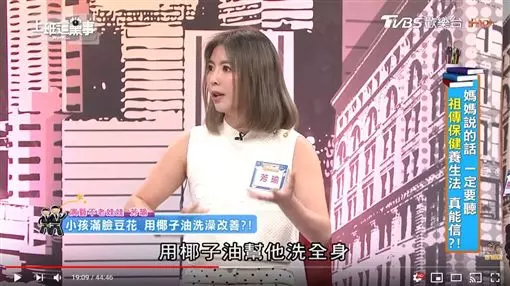 【懷孕不可以啪啪?】女星不信邪,結果跟傳說一樣,寶寶臉紅疹發臭!醫生出來解釋了~