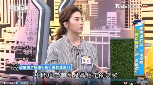 【懷孕不可以啪啪?】女星不信邪,結果跟傳說一樣,寶寶臉紅疹發臭!醫生出來解釋了~