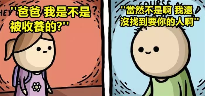 超黑暗的黑色幽默漫畫又回來了!這一次的更黑暗...
